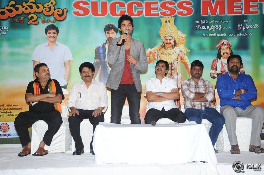 Yamaleela-2-Movie-Success-Meet